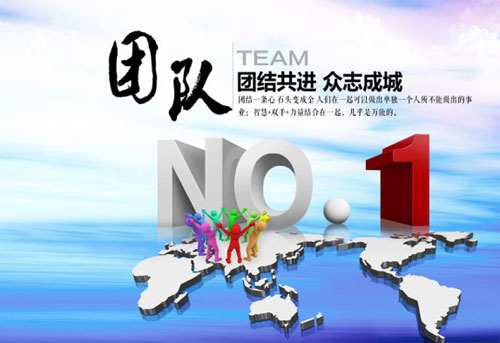 不能只滿足過(guò)去的輝煌，2016再創(chuàng)佳績(jī)